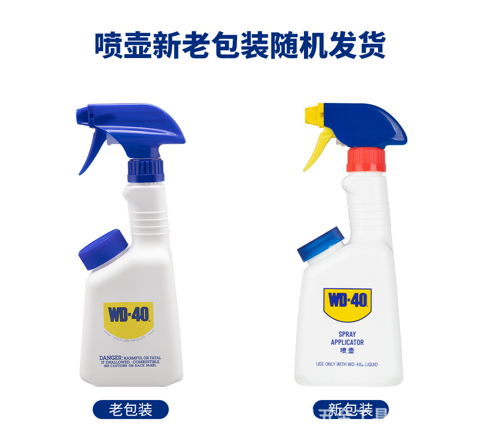 新老包装.jpg