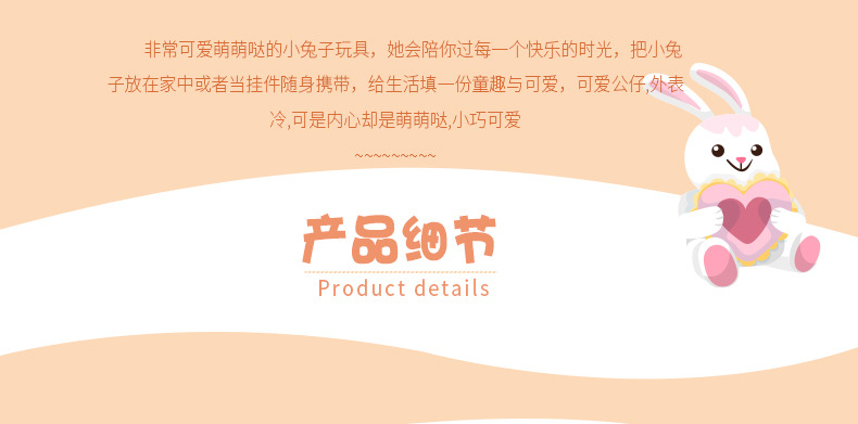坐兔挂件_05.jpg