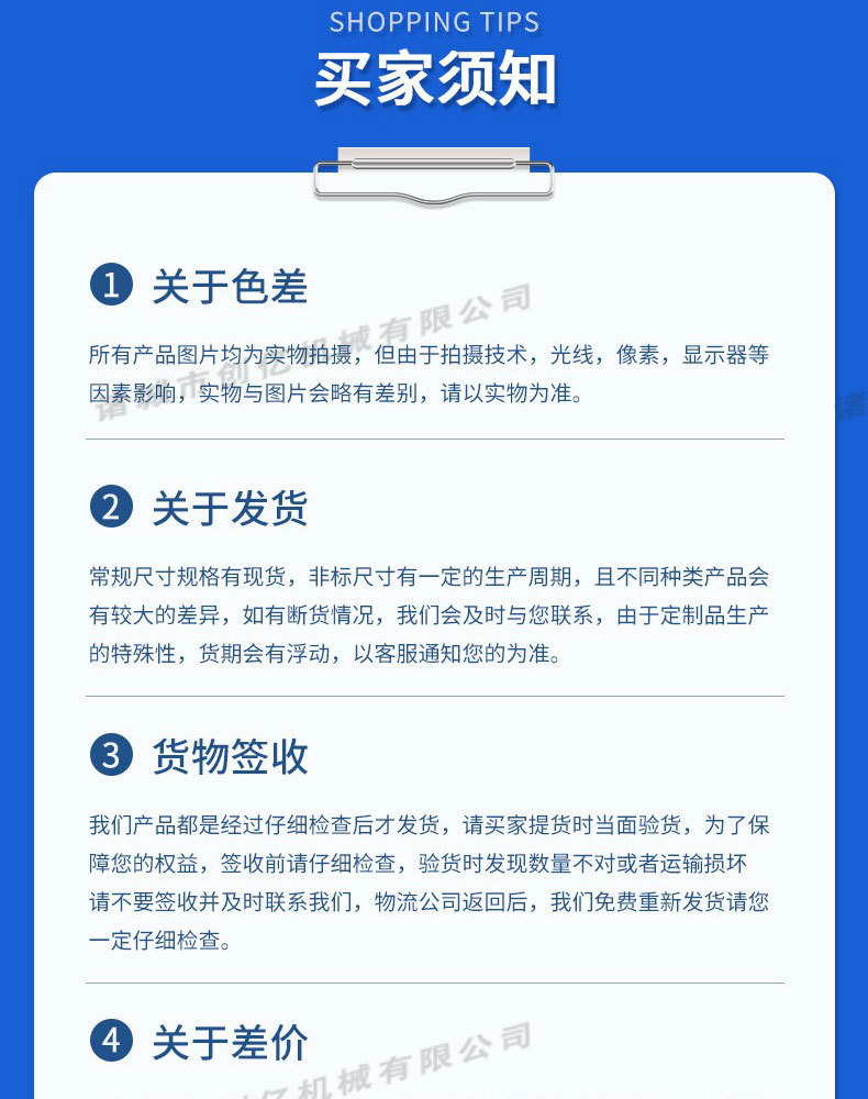 未标题-1封头发的_11