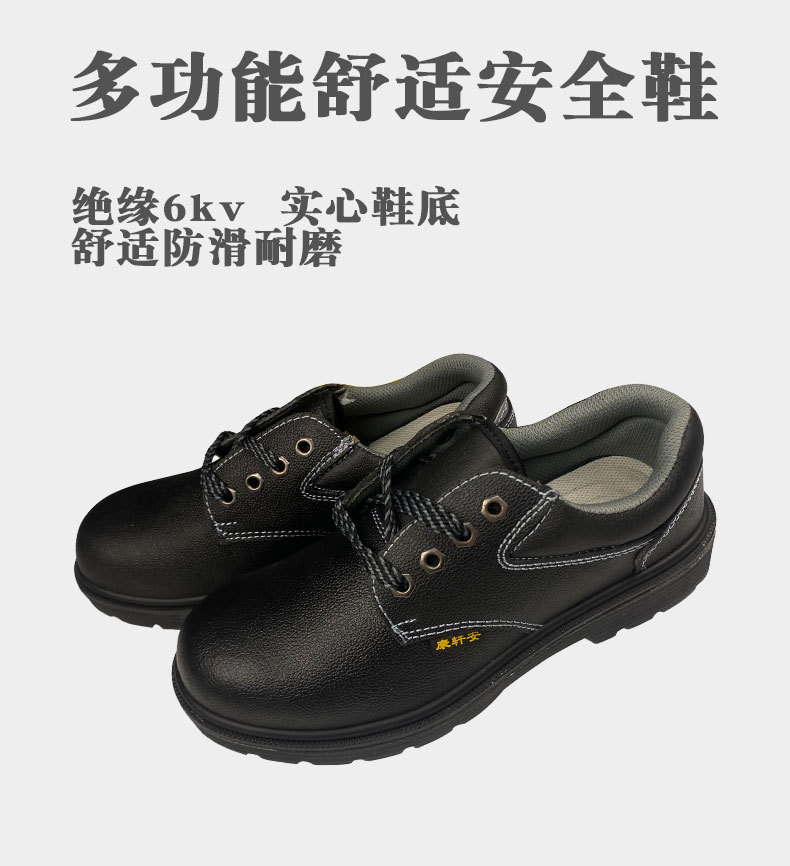 康轩安详情页_01.jpg
