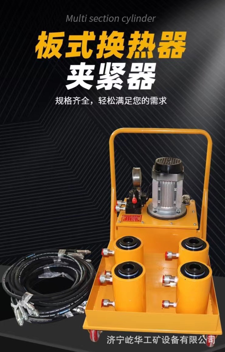 板换夹紧器K1.jpg