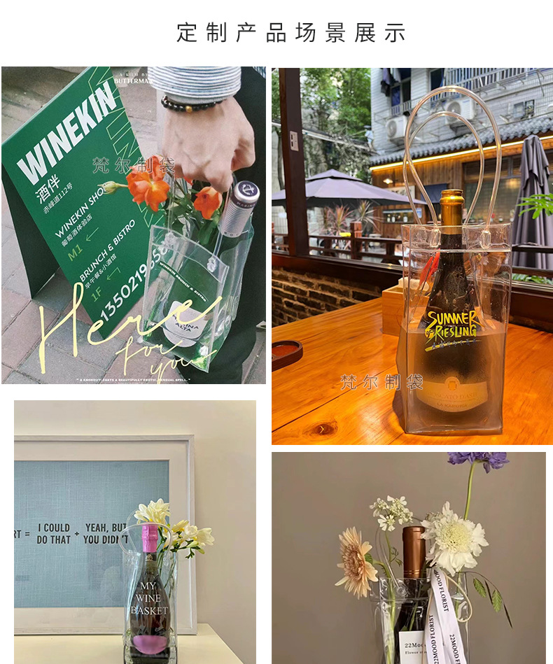 葡萄酒包装袋_08.jpg