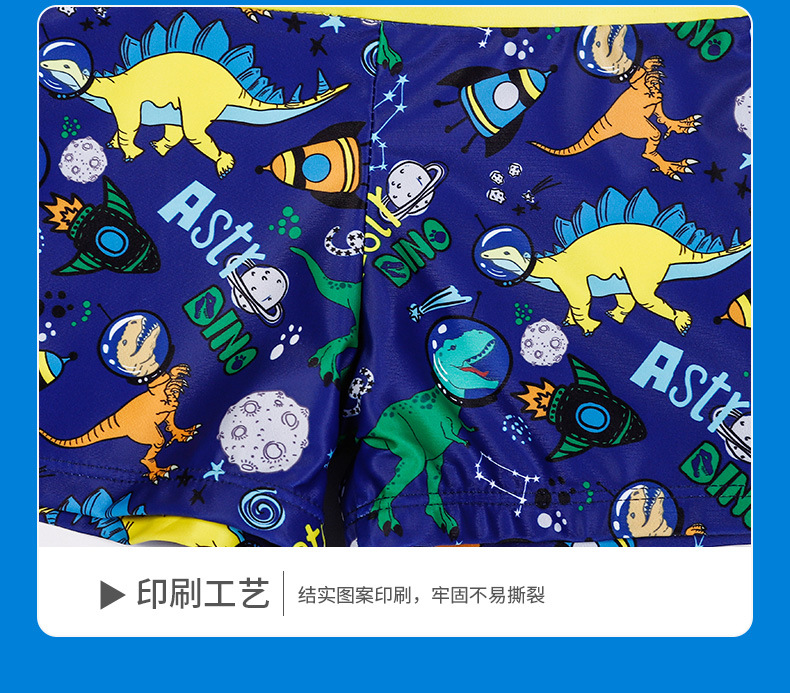 黄边恐龙短裤_09.jpg