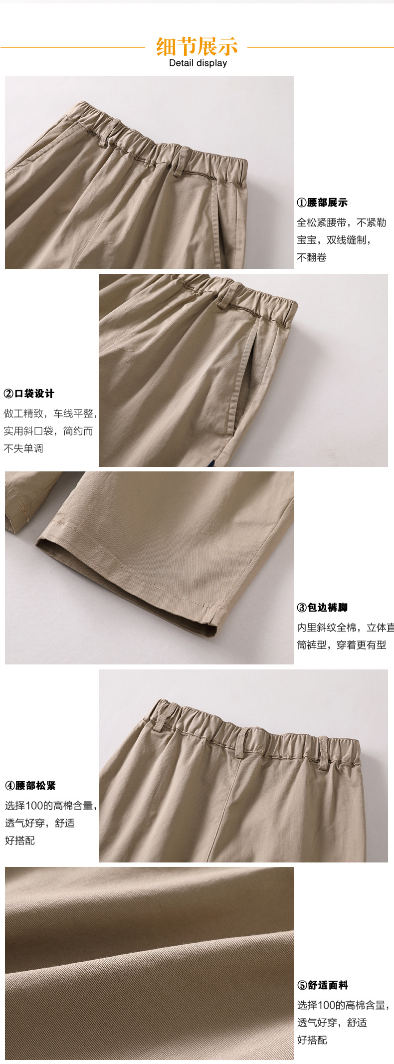 详情_06.jpg
