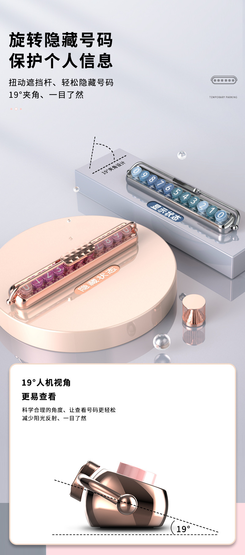 分切图-号码牌详情页_02.jpg