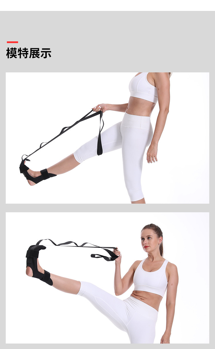 凌滕体育-详情页-瑜伽拉筋带_12