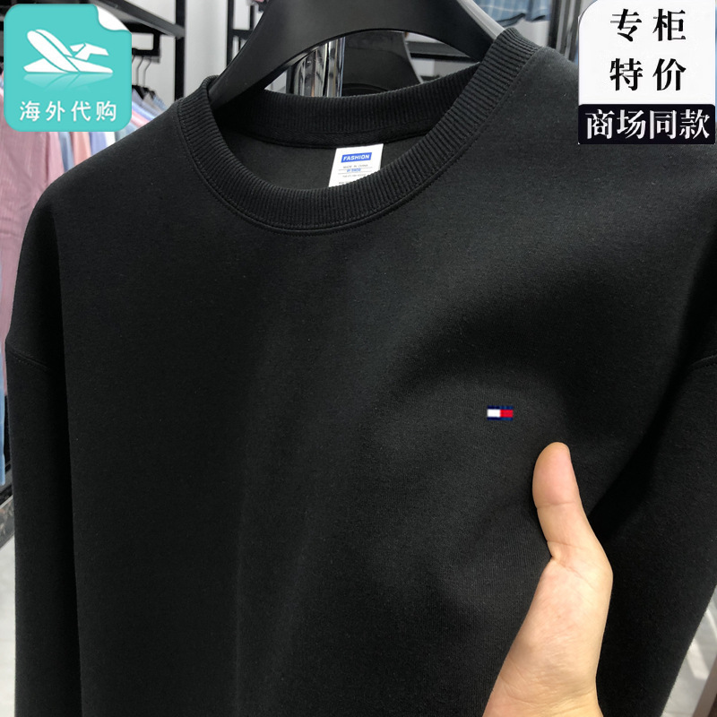 一键上货_20251013143022