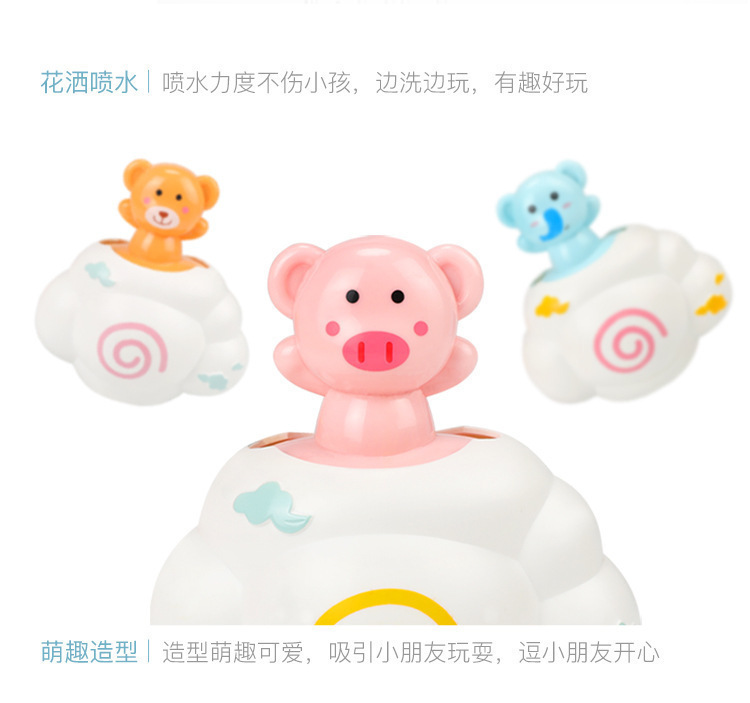 复制_包邮2097#儿童洗澡戏水玩具浴室下雨云.jpg