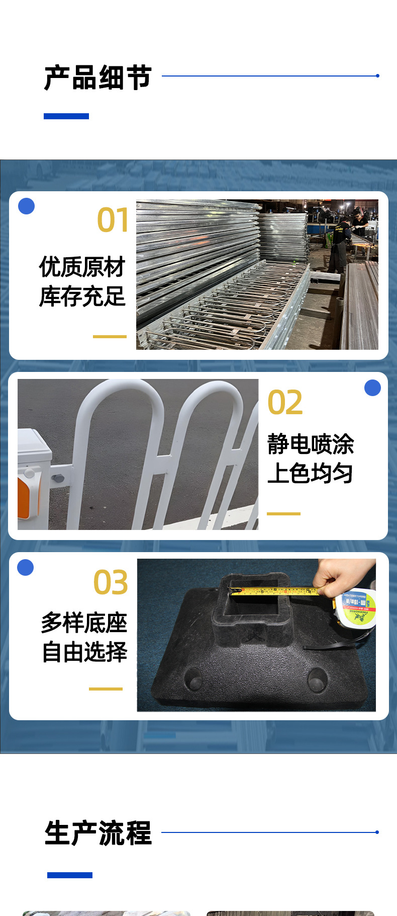 详情页_03.jpg