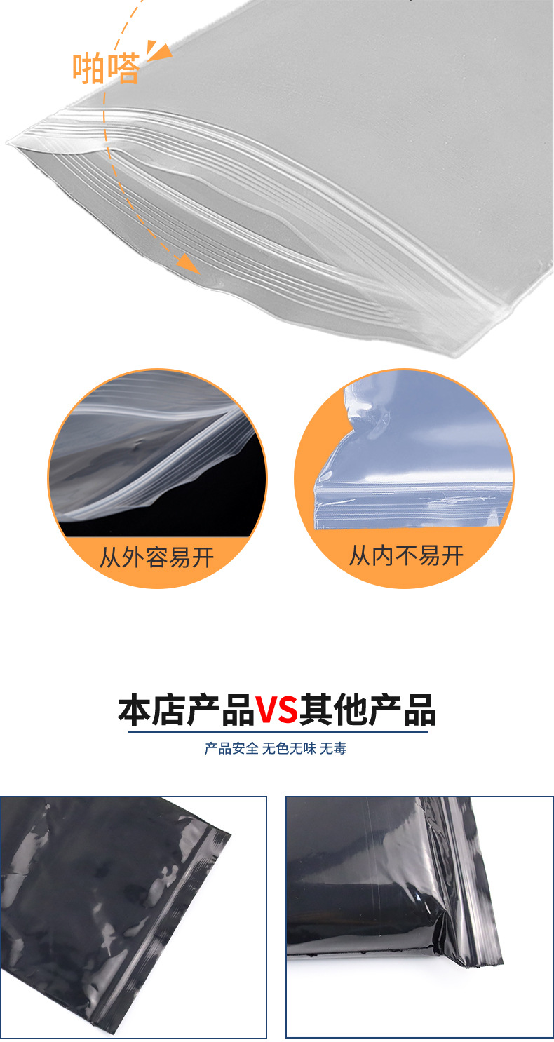 圣荣第二版详情页_06.jpg