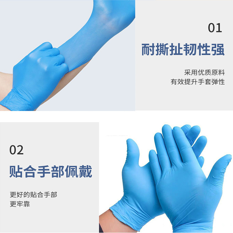 03526#英科一次性蓝丁腈手套_14.jpg