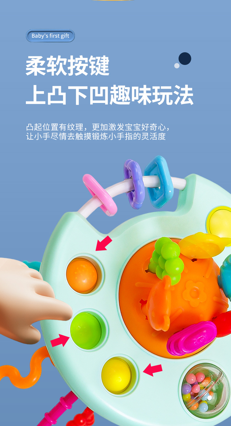 飞碟抽抽乐_07.jpg