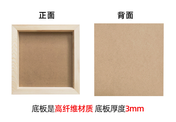 黏土相框画-拷贝_10