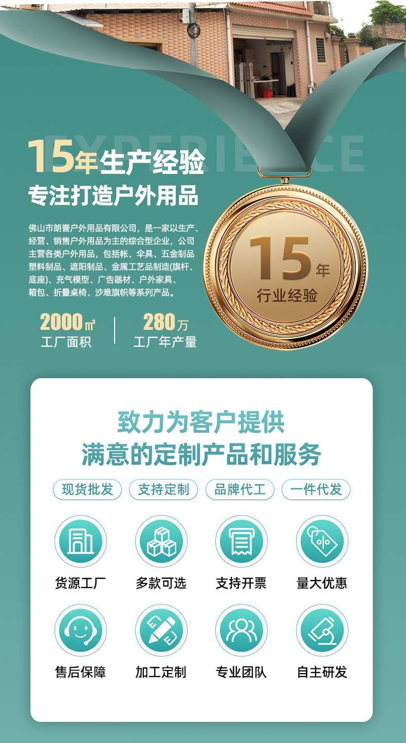 支架详情_12.jpg