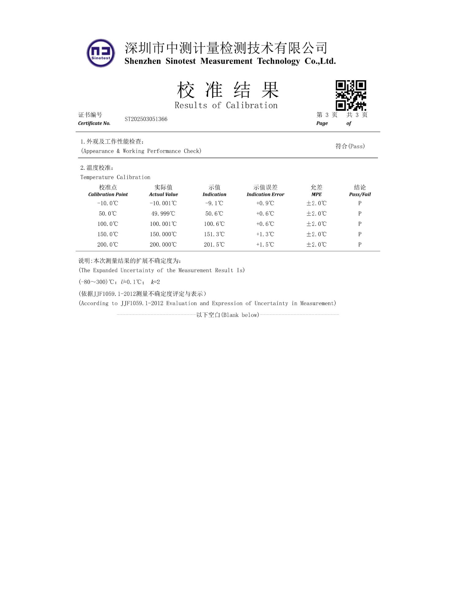 ST20250301898202_18