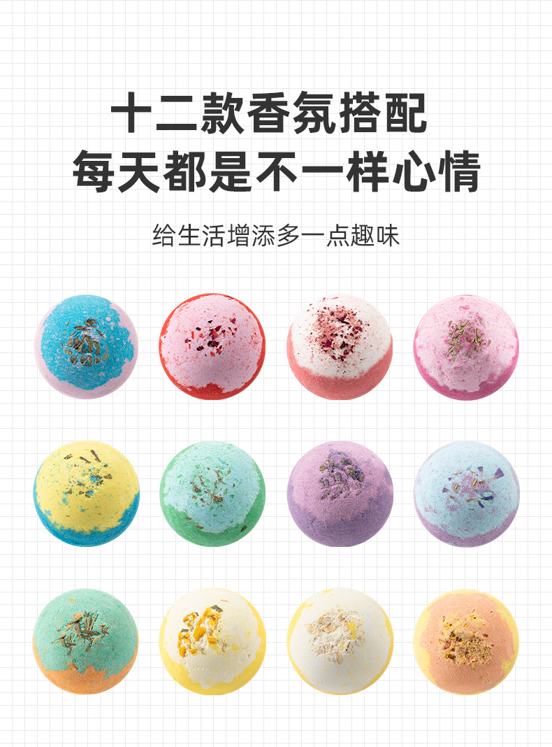 干花森林浴盐球_04