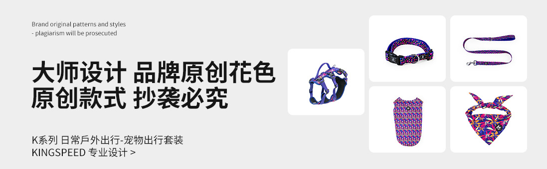 套装-详情页中文_01.jpg