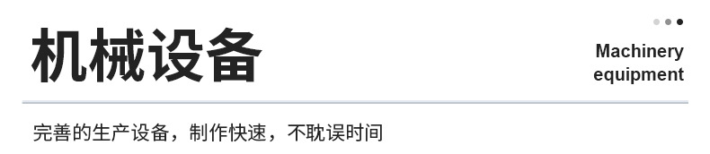 LCD显示液晶屏详情页_22.jpg