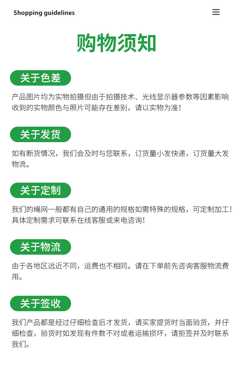 七芯编织户外伞绳详情_14