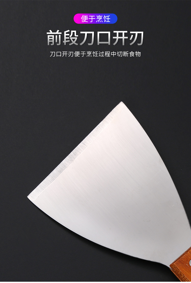 煎铲详情_04.jpg