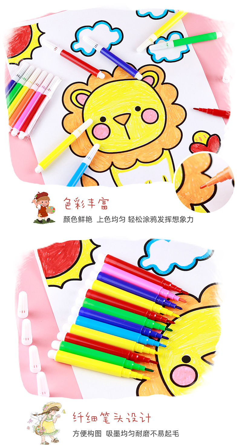 水彩笔丙烯绘画工具_05