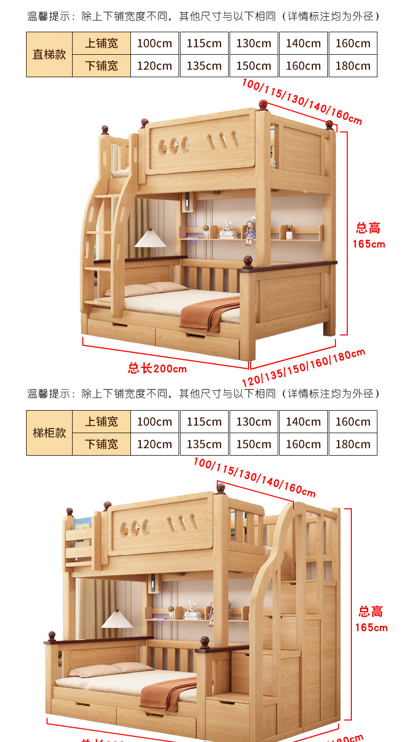原木详情_17.jpg