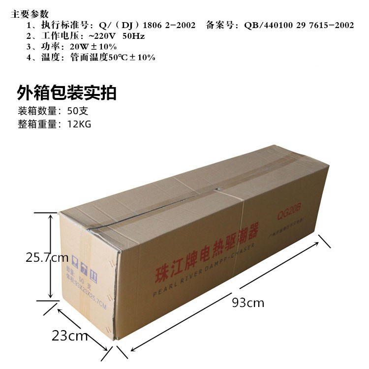 50根珠江防潮管-02.jpg