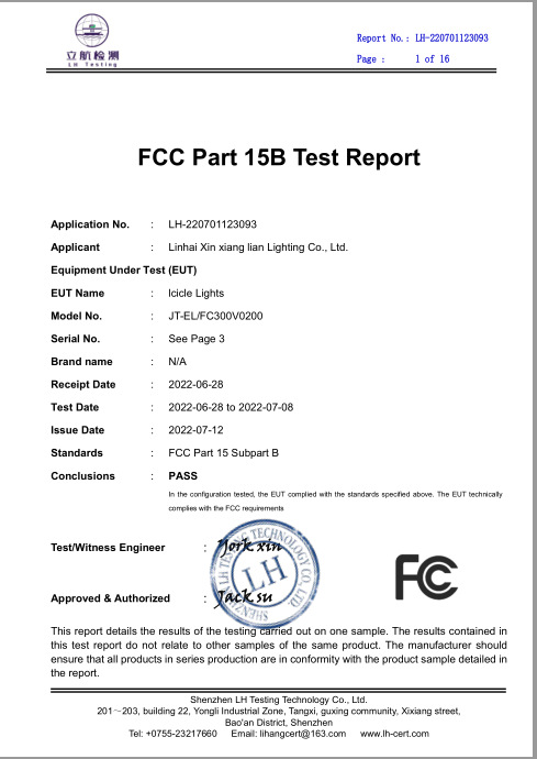 微信图片_20220714212925