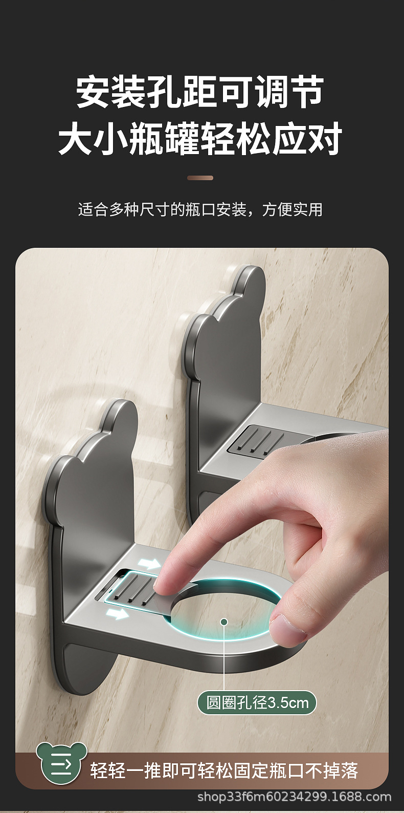 沐浴露架_07.jpg