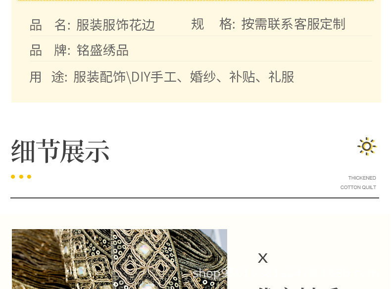 花边、(2)_05.jpg