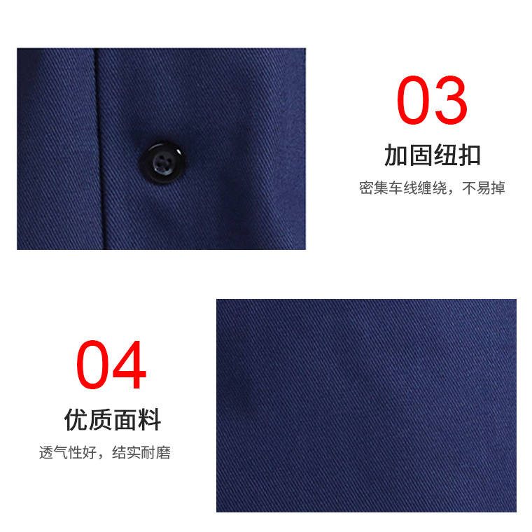 05191#半袖涤丝蓝大褂全锁边_20.jpg