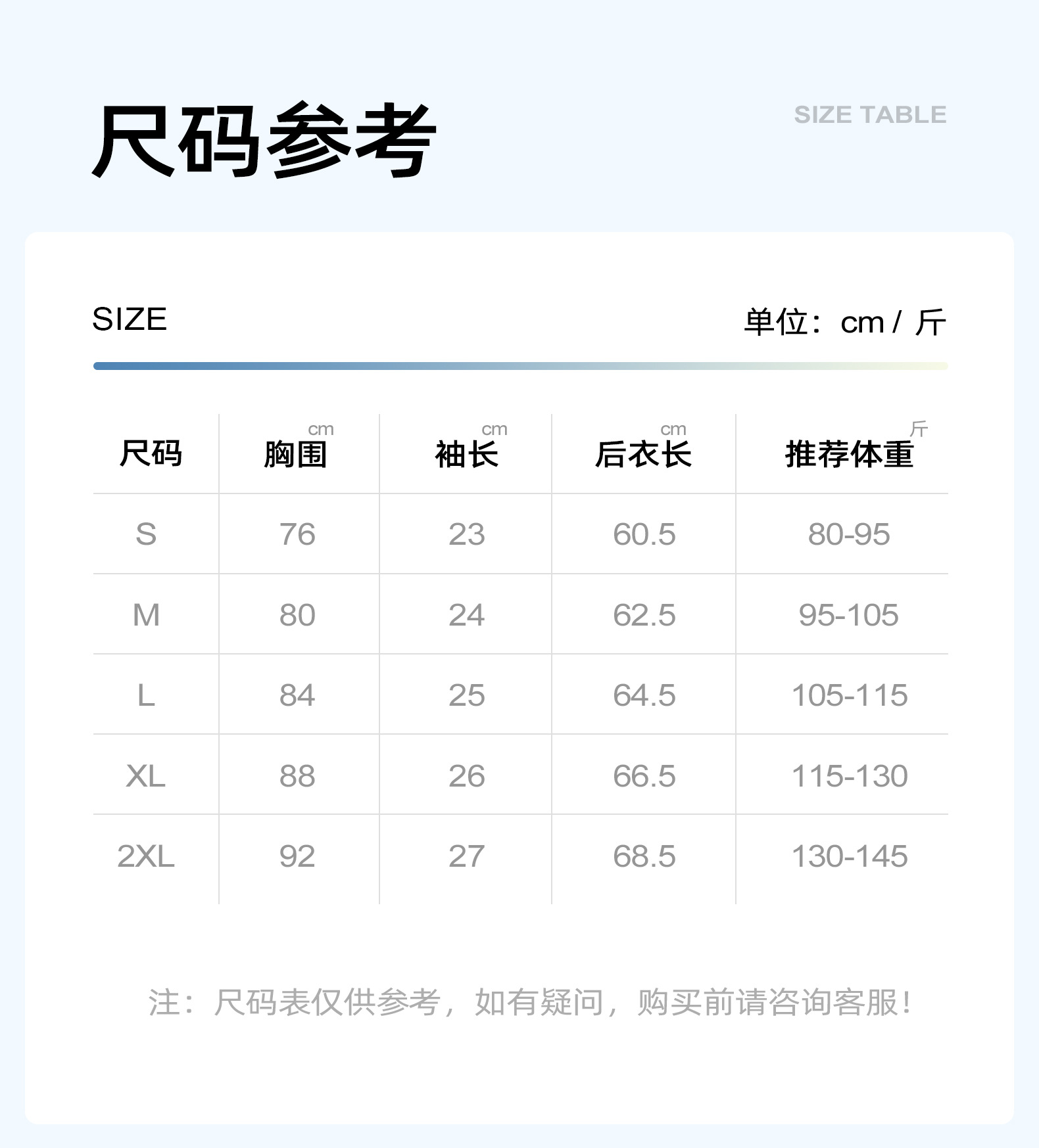 JYMD027蜜桃网纱短袖1_06