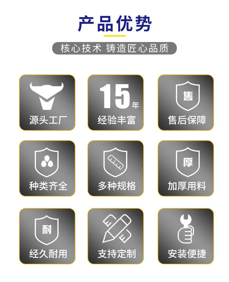 穿线盒