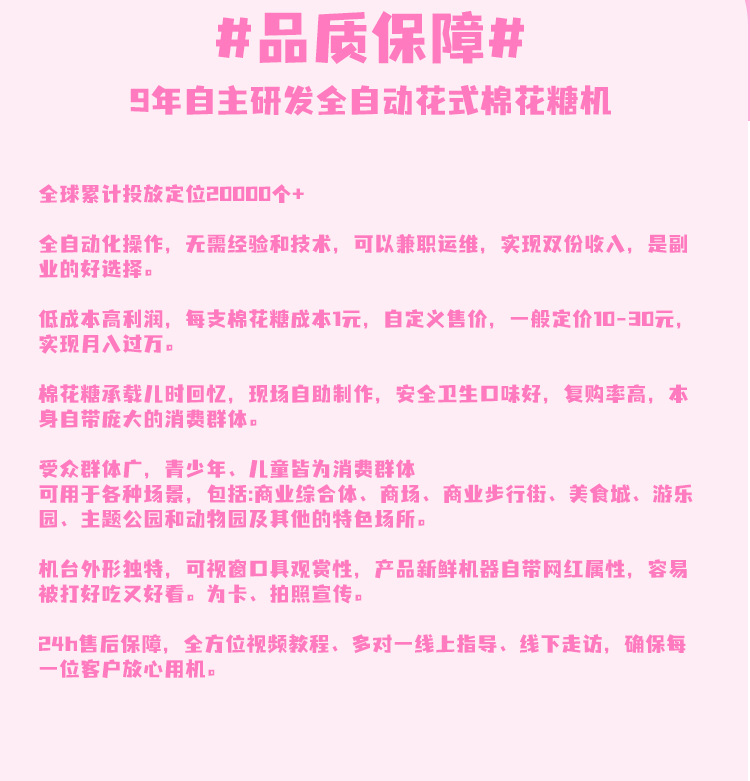 330详情页-中-11_17