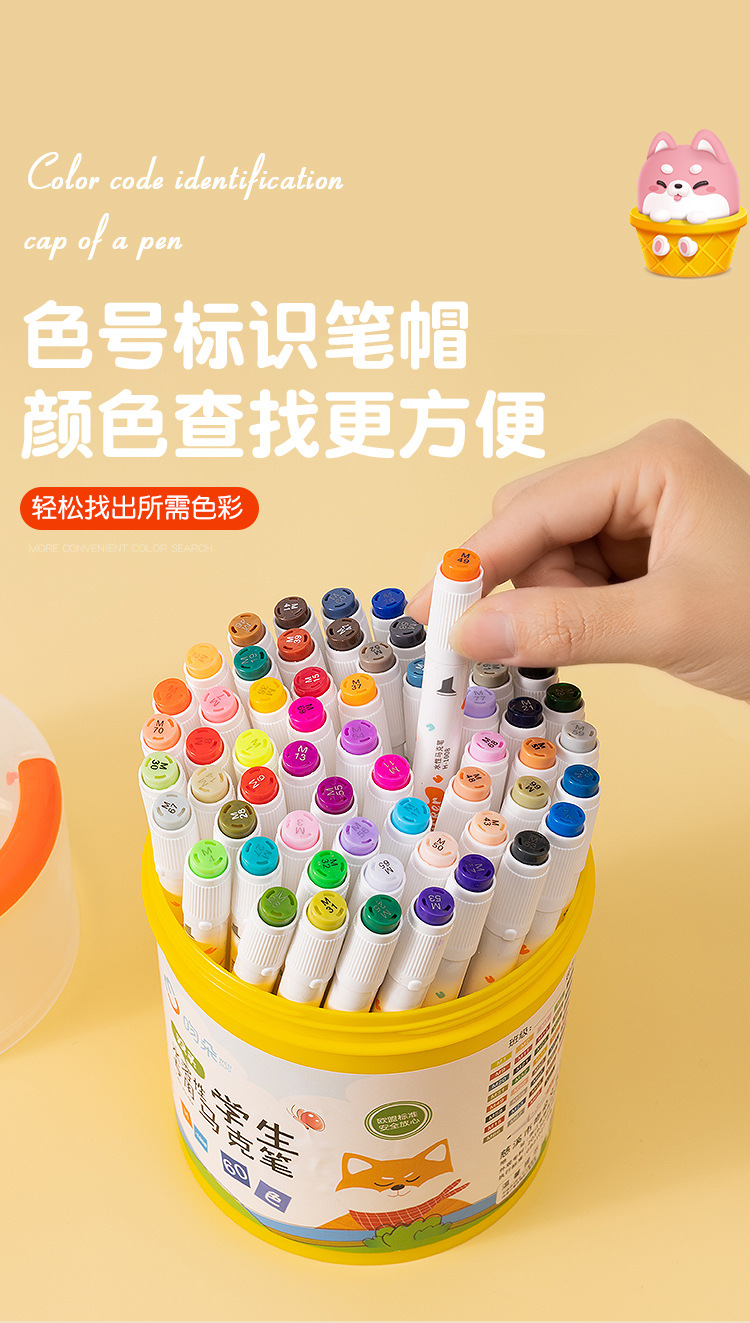 马克笔详情_09.jpg