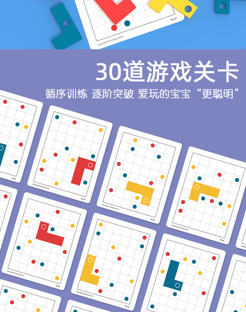 L型_09.png