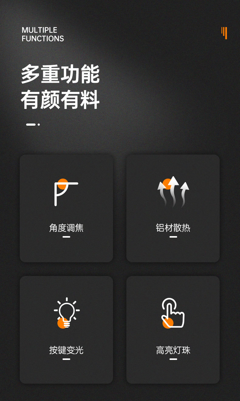 南美灯详情_02.jpg
