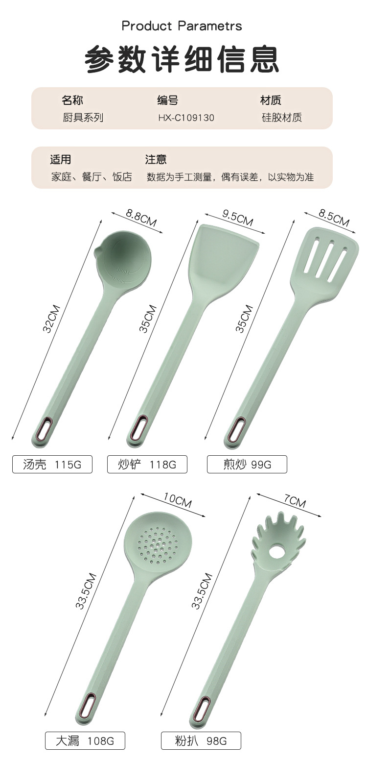 厨具_04.jpg