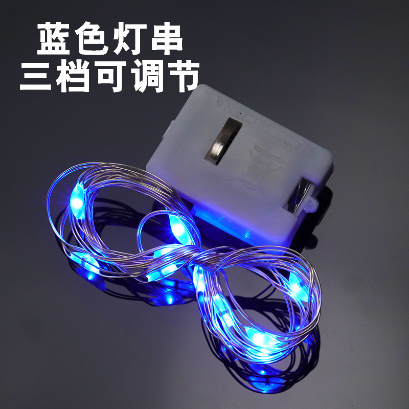 新款 方形盒灯串 蓝色 1米