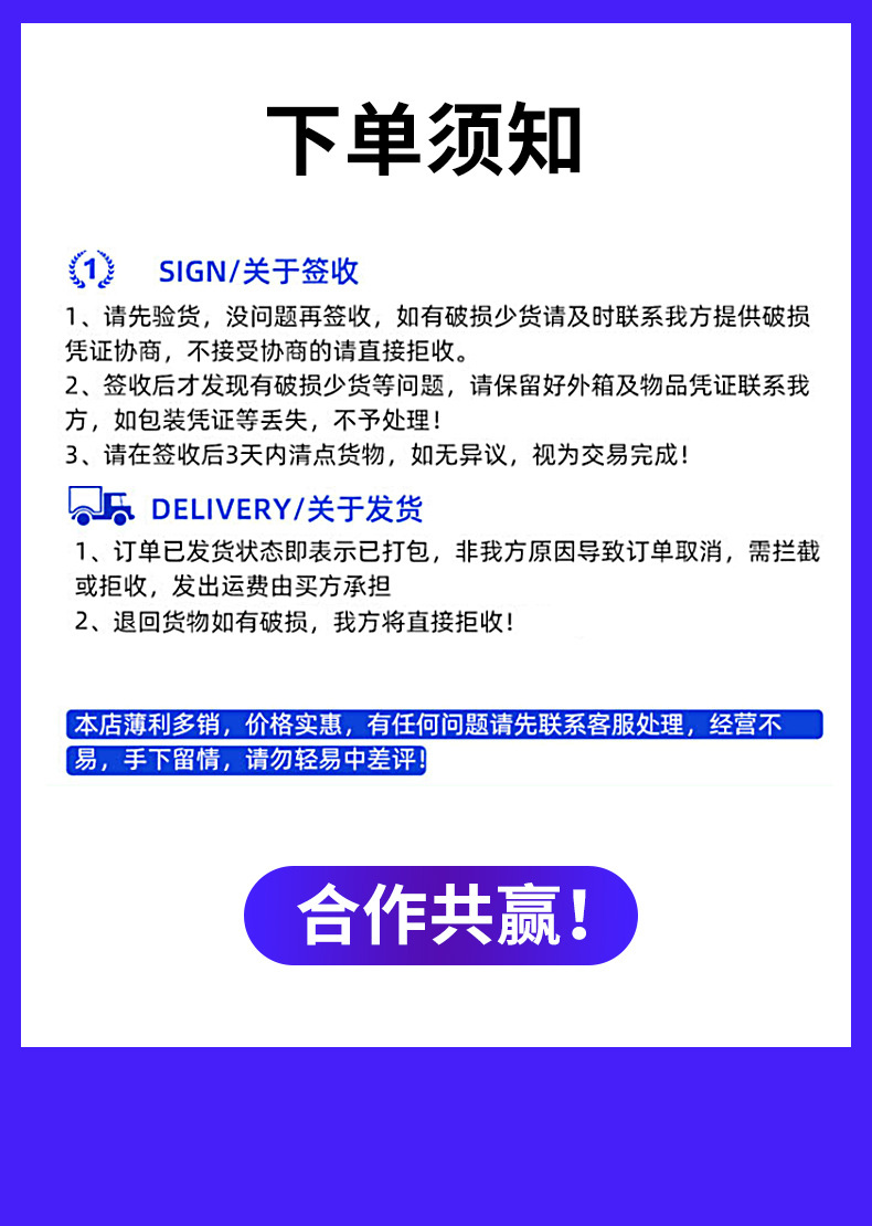 沂盛详情2(1)
