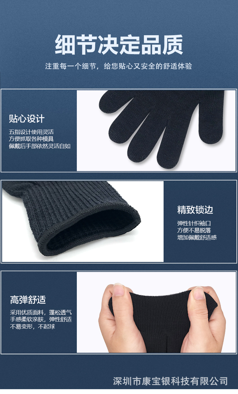 黑色手套芯_04.jpg