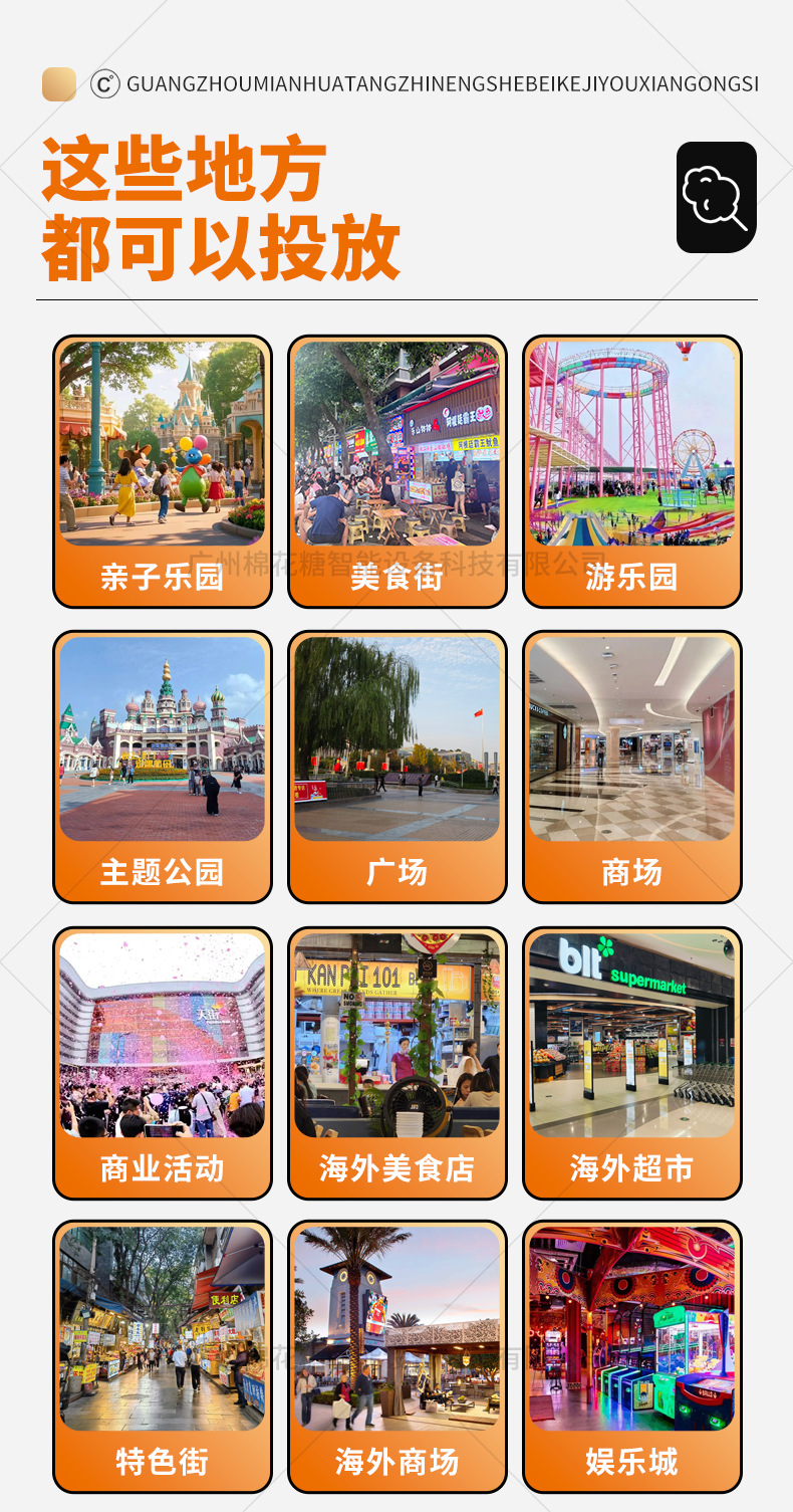 披萨机-1下_04.jpg