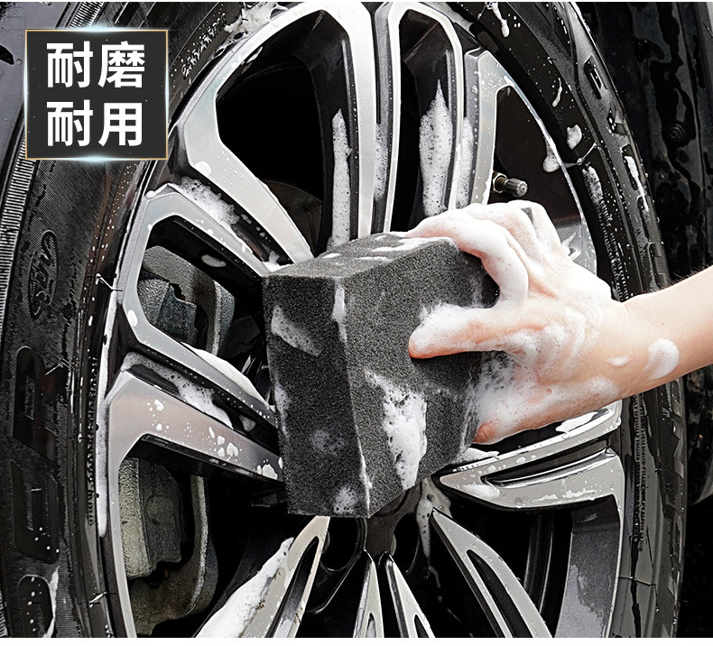 特大号黑色洗车海绵_14.jpg