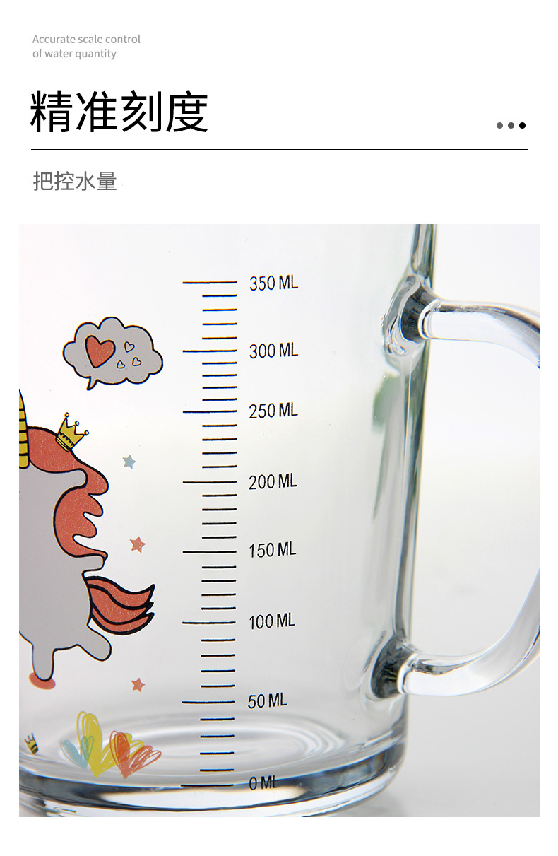 卡通刻度杯-2_01_05.jpg