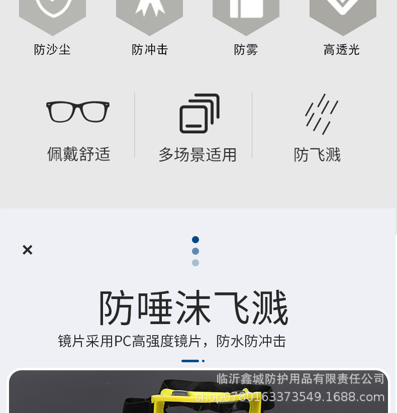 详情_03.jpg