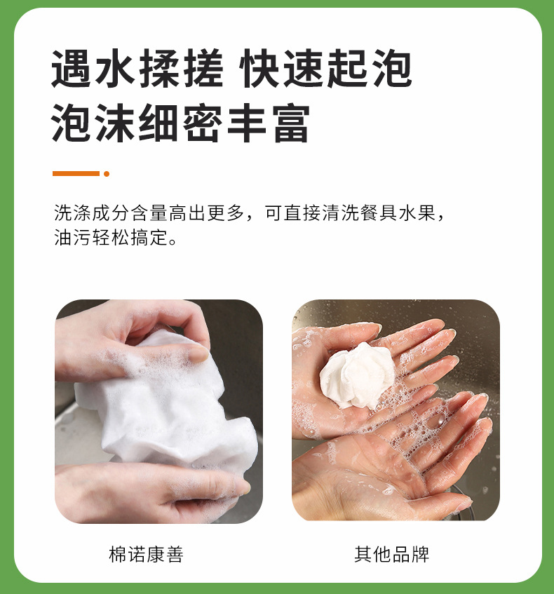 洗碗巾_12.jpg