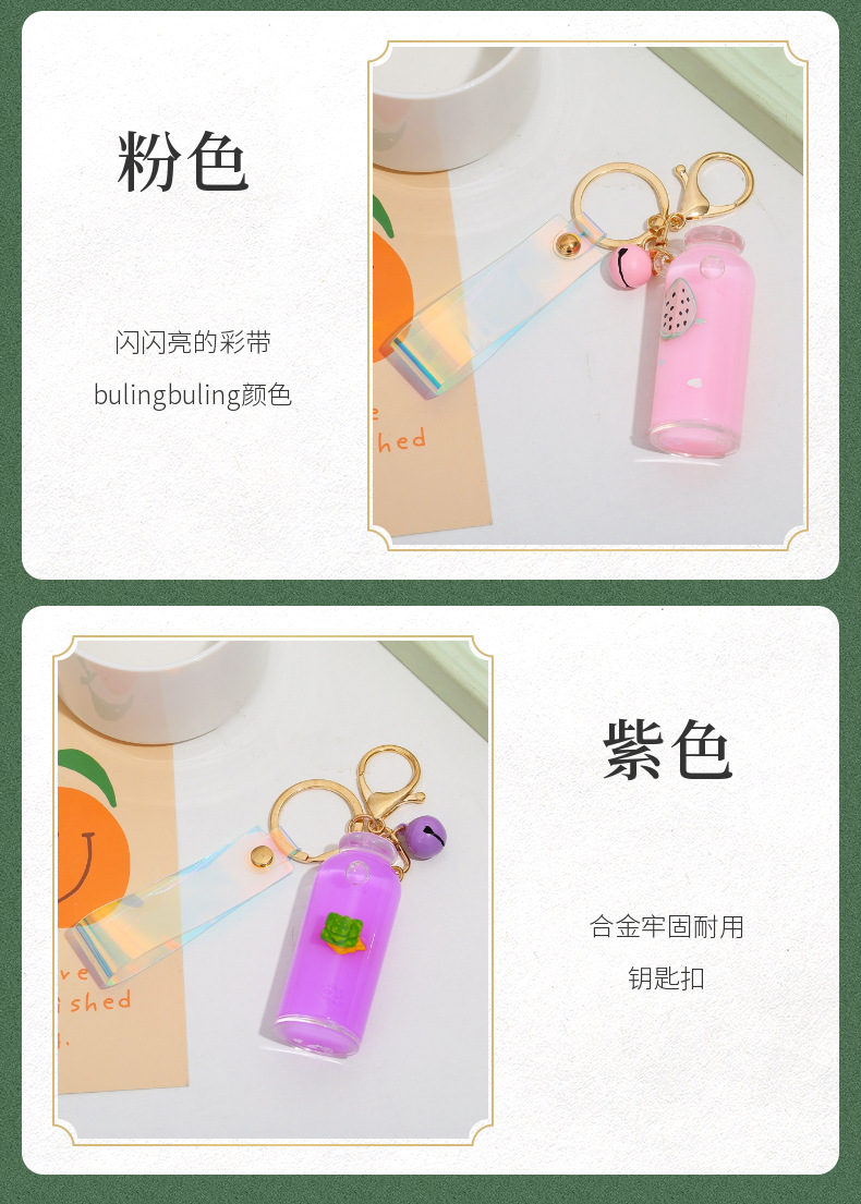 水果漂流瓶 (5).png