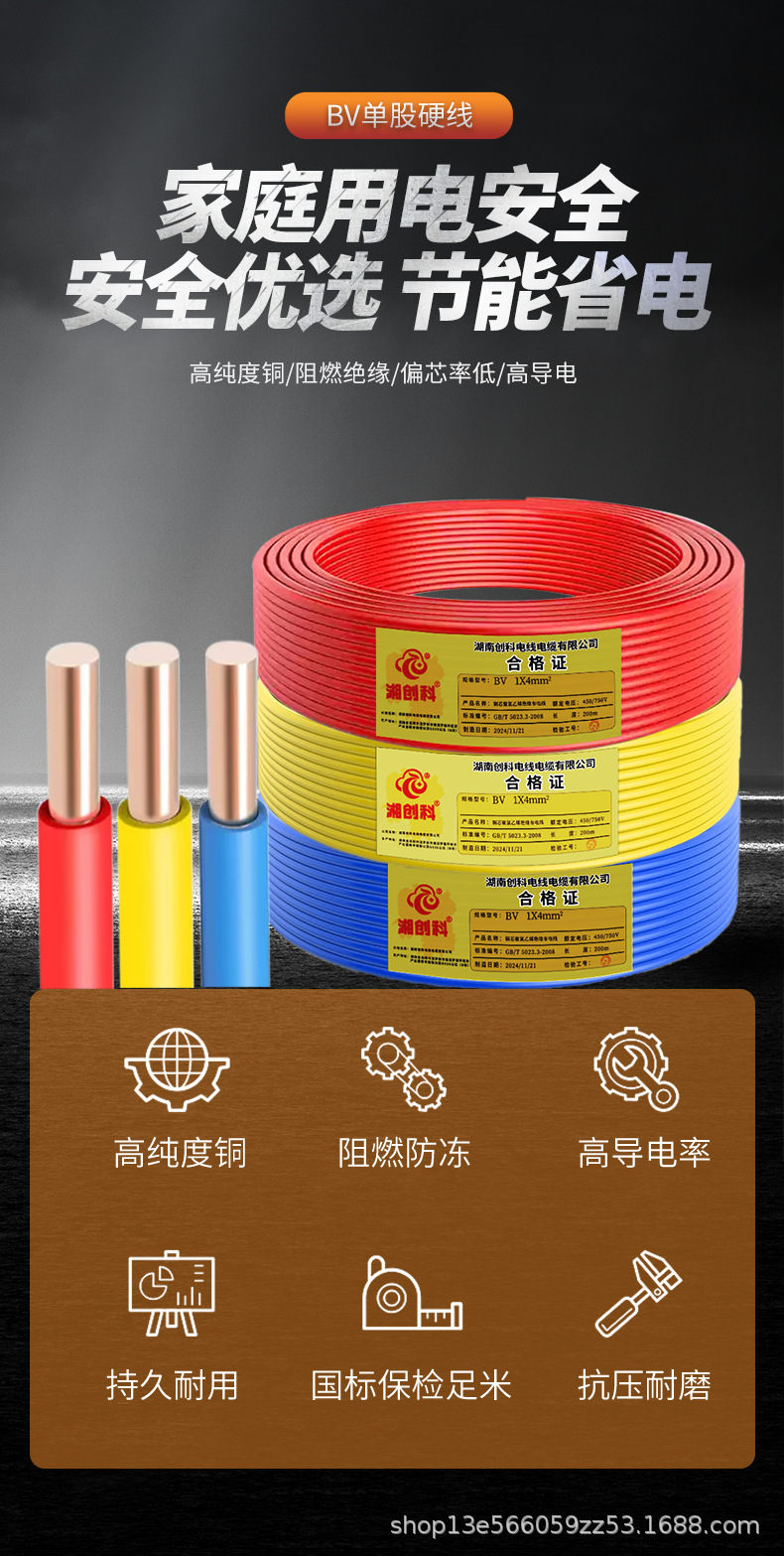 BV详情页_01.png