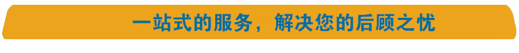 为什么选择我们 - 1)