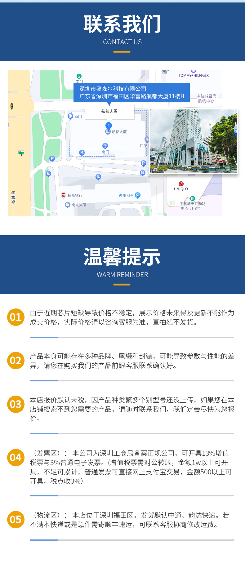 详情页7.jpg